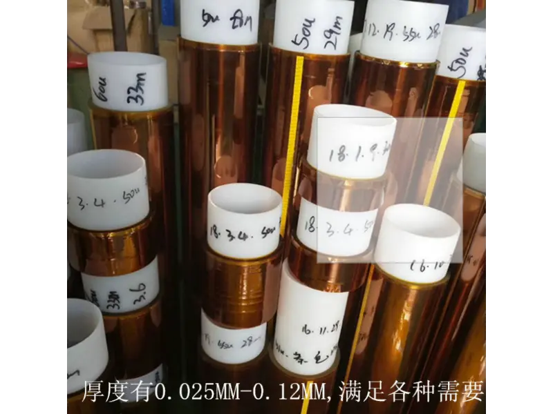 Високотемпературна трака Голд Фингер